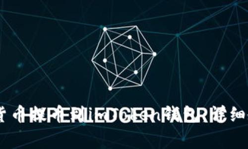 如何将OKEx的数字货币提币到imToken钱包：详细教程与常见问题解答