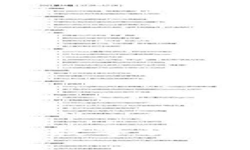 如何将IMToken钱包的数字货币转移到火币Pro交易所