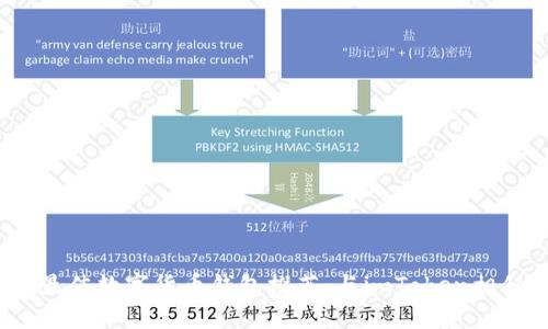 2023年最佳数字货币钱包推荐：与imToken相似的选择