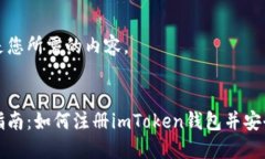 这里是您所需的内容。全