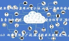 Web3 是一个新兴的互联网概