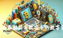 IM钱包PC版：全面解析高效