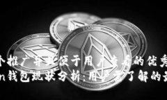 思考一个推广并且便于用