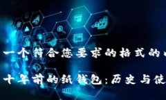 以下是一个符合您要求的