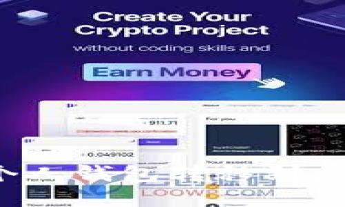  如何将比特币从个人钱包转移到火币钱包的详细指南