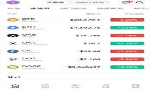 从建筑行业转行Web3：探索新机遇与挑战