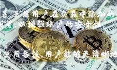 如何在imToken中查看EOS钱包