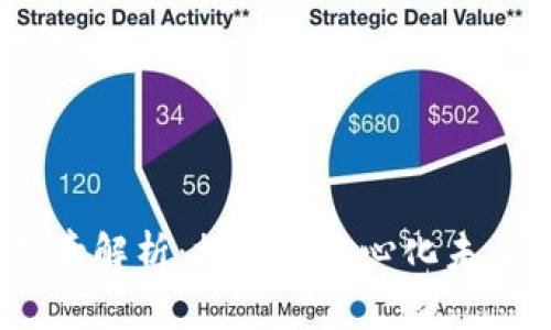 Web3工作职责解析：探索去中心化未来的职业机会