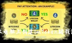 如何在笔记本电脑上创建