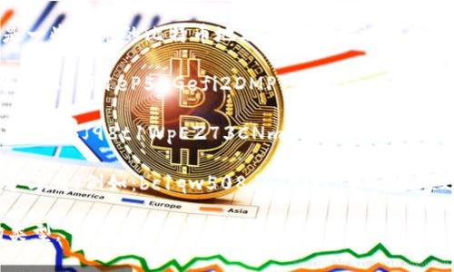 比特币钱包地址的长度和编码方式可能会因为不同的地址类型而有所不同。以下是一些常见的比特币地址类型及其相应的字符长度：

1. **传统比特币地址（P2PKH地址）**：以数字“1”开头，通常为26到35个字符（例如：1A1zP1eP5QGefi2DMPTfTL5SLmv7DivfNa）。

2. **增强型比特币地址（P2SH地址）**：以数字“3”开头，通常也是26到35个字符（例如：3J98t1WpEZ73CNmQviecrnyiWrnqRhWNLy）。

3. **隔离见证地址（Bech32地址或者是SegWit地址）**：以“bc1”开头，可以是42个字符（例如：bc1qw508d6qejxtdg4y5r3zx8v9n4q0n9j6f5n3k). 这类地址相对较新，支持隔离见证，有助于节省交易费用。

所以，总的来说，比特币钱包地址的位数通常在26到42位之间，具体取决于地址的类型。