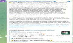 ImToken钱包支持ETC吗？全面