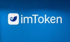 imToken 2.0 下载指南：安全