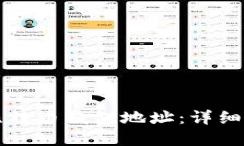 如何批量生成比特币钱包地址：详细指南和最佳实践