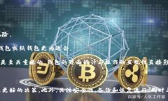   比特币钱包推荐：最安全