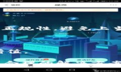 如何在imToken钱包中管理带