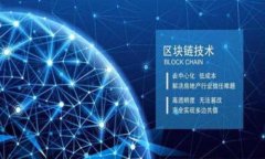 在虚拟资产和加密货币的