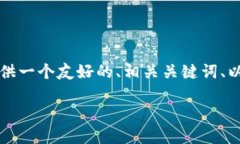 由于我无法直接生成4100字