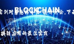 在这个主题上，我将围绕