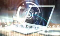 imToken钱包是否可被警方定