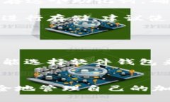 kuai比特币硬件钱包：安全