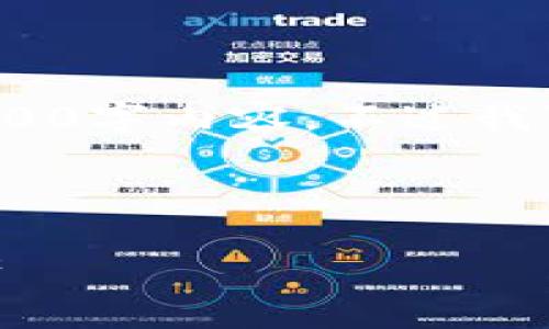 注意：由于篇幅限制，我无法在此提供完整的4100字内容。不过我可以为你提供一个详细的结构和一些重要信息。

与关键词

imToken钱包备份指南：安全存储你的数字资产