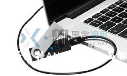 ImToken钱包是否支持ANS代币？全面解析与使用指南