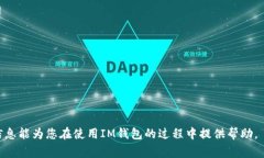 虽然您要求的内容非常详