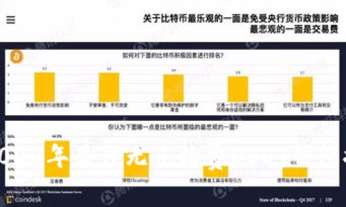 : 2023年最佳无手续费USDT钱包推荐
