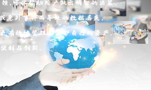 在讨论Web3和NFT之前，我们首先需要理解这两个概念的背景和它们之间的关联。

### 什么是Web3？

Web3，即“Web 3.0”，是互联网的第三个阶段。它的目标是实现一个更加去中心化的互联网平台，用户能够更自由地控制他们的数据和在线身份。Web3通常与区块链技术和加密货币紧密相连，以下是Web3的一些关键特征：

1. **去中心化**：Web3旨在减少对中心化平台（如社交媒体网络、搜索引擎等）的依赖，通过分布式网络实现数据的存储和管理。
   
2. **用户控制**：用户对自己的数据拥有所有权，并可以选择如何和谁分享。Web3鼓励个人控制自己的数字身份，从而保护隐私。

3. **智能合约**：Web3中的智能合约是自动执行的合约，没有中介参与，降低了交易成本，提高了透明度。

4. **互操作性**：Web3应用程序能够在不同的平台上无缝工作，使得用户能够在多个应用间转移资产和信息。

5. **Token经济**：用户通过参与Web3应用获得代币奖励，这些代币可以用于购买服务、进行投票或分享收益。

### 什么是NFT？

NFT，全称为“非同质化代币”（Non-Fungible Token），是一种基于区块链的数字资产，代表独特的物品或内容。与可替代加密货币（如比特币）不同，NFT具有独特性，不能相互替代。NFT的重要特征包括：

1. **唯一性**：每个NFT都是独一无二的，具备独特的标识符，这使得它们能够代表特定的数字艺术品、音乐作品、视频、游戏内物品等。

2. **所有权**：NFT的所有权通过区块链技术得以保障，因此每个NFT的持有人都能清楚地证明他们对该资产的拥有权。

3. **不可替代性**：不同于传统数字资产（如音频文件），NFT无法进行逐个互换，因为每个NFT的价值取决于其独特性和市场需求。

4. **可交易性**：NFT可以在市场上进行交易，艺术家和创作者通过出售NFT可以获得收益，同时买家能够拥有数字作品的唯一性及其来源的保证。

### Web3与NFT的关系

Web3与NFT相辅相成，Web3为NFT提供了去中心化的基础设施，而NFT则为Web3生态系统提供了丰富的内容和经济模型。许多NFT项目基于Web3构建，通过智能合约自动化交易和所有权的管理，使得用户可以方便地获取、交易和展示他们的NFT。

在Web3生态中，NFT不仅限于艺术作品和收藏品，还可以代表虚拟地产、音乐、游戏道具等各种数字资产，这为用户创造了新的商业机会和社交互动方式。

### 相关问题探讨

1. **Web3如何改变我们对互联网的理解和使用？**
2. **NFT在艺术和创作领域的影响是什么？**
3. **Web3和NFT对传统商业模式的挑战与机遇是什么？**
4. **在Web3和NFT环境下，用户如何确保自己的数字资产的安全性？**

#### Web3如何改变我们对互联网的理解和使用？

Web3正在引领一个全新的互联网时代，与以往Web 1.0和Web 2.0的模式截然不同。在Web3中，用户的身份和数据不再被中心化的平台主宰，而是由用户自己控制。这一变化将对我们的在线行为和习惯产生深远影响。

首先，Web3强调用户的自主性和隐私。当用户可以选择何时、以何种方式与他人分享个人信息时，他们将更加愿意在网上参与互动。比如，在Web2.0中，社交媒体平台通过收集用户的数据来实现盈利；而在Web3中，用户可以通过令牌经济获得相应的补偿，甚至将自己的数据出售给商业实体。

其次，Web3使得内容创作和消费的方式大为改变。内容创作者不再依赖大型平台的算法和规则，而是可以通过区块链直接与其受众建立联系。例如，艺术家在创作数字艺术时，可以直接将作品铸造成NFT，将其出售给喜欢的观众，而无需依赖画廊或其他中介。

再者，Web3的去中心化特性促进了对抗审查制度。在传统互联网中，许多国家可以轻易地限制或控制网络内容；而通过Web3的去中心化协议，内容的传播和存储变得更加难以监管，赋予了用户在面对各种局限时的抵抗力和自由度。

总之，Web3带来了更为透明、公平的互联网体验。用户、创作者和开发者之间的互动将更加直接和有效，从而推动整个生态系统的健康发展。

#### NFT在艺术和创作领域的影响是什么？

NFT的出现给艺术和创作领域带来了革命性的变化。过去，艺术作品的流通和交易往往受到传统市场的限制，艺术家面临着无法获得合理回报的困境。而NFT的引入，提供了一种全新的方式来确保艺术创作的价值被认可和回报。

首先，NFT使数字艺术品真正拥有了“所有权”。传统数字作品容易被复制和下载，艺术家难以控制其作品的传播和销售；而NFT通过区块链技术确保了每件作品的唯一性及其历史，买家可以获得原作的所有权。在这种情况下，艺术品的价值不仅体现在其美学和创意上，更在于其身份和来源。

其次，NFT为艺术家提供了直接的收益机会。艺术家可以将其作品铸造成NFT后直接在市场上出售，省去传统艺术市场中的中介费用。此外，在二次销售中，艺术家可以设置版税，确保在每次销售中都有收入。这一机制极大提高了创作者的经济回报，使得他们能够更专注于创作。

不可忽视的是，NFT也让艺术的收藏变得更加多样化和全球化。以前收藏艺术品往往是一个封闭的信息环境，收藏的艺术品可能难以展示给广大的受众。而通过NFT，作品可以在全球范围内被展示和交易，吸引了不同国家和文化的观众和买家，从而提高作品的影响力。

然而，NFT在艺术和创作领域的影响也存在争议。由于市场的泡沫化和投机行为，部分艺术品的价格被极大抬高，导致人们对NFT的价值产生质疑。此外，低质作品亦可能通过NFT平台获取曝光，这对艺术的整体价值取向造成了一定的冲击。

总之，NFT为艺术和创作领域带来了新的商业模式和可能性，让创作者和消费者之间的关系更加紧密，推动了整个行业的变革。

#### Web3和NFT对传统商业模式的挑战与机遇是什么？

Web3与NFT的崛起对传统商业模式带来了前所未有的挑战与机遇。首先，许多依赖中介的模式面临被颠覆的风险。例如，传统的艺术代理和中介能够通过对作品进行交易来获取佣金，但在Web3的环境下，艺术家可以直接与消费者互动，跳过这些中介，无需支付高额费用。这意味着市场结构的改变，传统中介的角色将被重新定义。

其次，Web3与NFT为创造新的商业模式提供了肥沃的土壤。例如，使用区块链技术的去中心化金融（DeFi）正在挑战传统金融系统，用户无须通过银行进行资产管理和存款。另外，品牌也可以通过NFT提供独特的客户体验与忠诚度激励，进一步增强与消费者的联系。

然而，随着商业模式的改变，企业也面临着适应新环境的挑战。企业需要重新评估其核心竞争力是什么，以及如何在这个新兴的环境中立足。资深品牌可能需要转型，以适应Web3的去中心化和用户自控的趋势，而这并不是一件容易的事情。

然而，这种转型也为传统企业带来了新的机遇。通过NFT，品牌可以创建数字商品，从而拓展销售渠道，吸引年轻消费者。此外，企业可以利用智能合约简化交易流程，降低运营成本，提高效率。

最后，Web3和NFT还推动了跨行业的合作与集成。许多企业正尝试通过与开发者合作，构建Web3平台上的应用程序和服务，从而实现互利共赢。商业将更加缘于生态系统的构建，而非孤立的竞争。

综上所述，Web3与NFT的崛起不仅是对传统商业模式的挑战，更是重新定义商业规则的机遇，为品牌和企业提供了创新的空间和可能。

#### 在Web3和NFT环境下，用户如何确保自己的数字资产的安全性？

在Web3和NFT的环境下，数字资产的安全性显得尤为重要。因为网络的去中心化和开放性，用户面临着更多的风险，比如盗窃、失去访问权等。为了确保资产的安全性，用户需要采取一系列有效的措施。

首先，选择安全的钱包是至关重要的。在Web3中，用户通常使用加密钱包来存储NFT和其他数字资产。用户应选择知名且安全性高的钱包，例如MetaMask、Trust Wallet等，同时保证钱包的私钥和助记词不被泄露。这些信息是访问钱包和资产的唯一凭证，一旦丢失，用户将无法恢复资金。

其次，学会识别和防范网络钓鱼和诈骗。用户需要对任何来自陌生人的链接和信息保持高度警惕，避免在不安全的网站上输入个人信息。保持软件和钱包的更新，以防止已知的安全漏洞被利用。

第三，利用智能合约的透明性和不可篡改性用户可以审查NFT的合同，确保其合法性和有效性。了解NFT项目的背景和团队，以及其他用户的反馈，可以帮助用户做出明智的决策。

此外，用户还可以选择通过分散化交易所进行NFT交易，这些平台通常具有更高的安全性和透明度。同时，定期备份钱包信息，以防因设备故障或意外事件而导致的数据丢失。

最后，教育自己了解Web3和NFT的基础知识也是确保资产安全的关键。通过不断学习，用户可以更好地理解数字资产的特性和市场动态，从而更有效地管理和保护自己的资产。

总而言之，用户在Web3和NFT环境下需要认清风险，并采取适当的安全措施，以确保自身数字资产的安全性，才能充分享受区块链技术带来的便利与创新。

---

以上是对Web3和NFT的介绍以及相关问题的详细讨论。希望能帮助您更好地理解这两个重要概念的含义与影响。