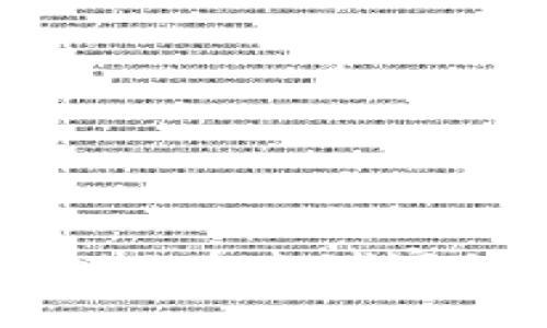  深入探讨Web3在柬埔寨的发展与机遇