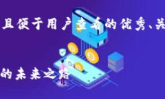 思考一个推广并且便于用