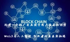 思考一个推广并且便于用