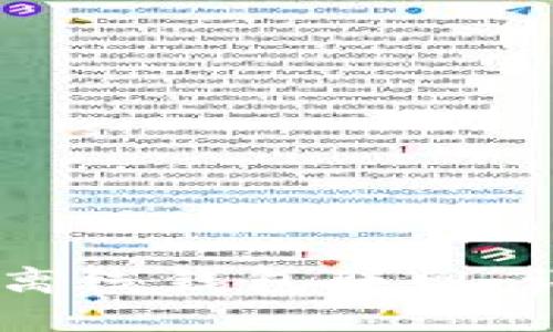 # 如何将imToken离线钱包联网：详细步骤与最佳实践