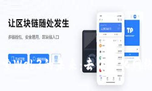 ## 探索Web3的未来：去中心化网络的革命