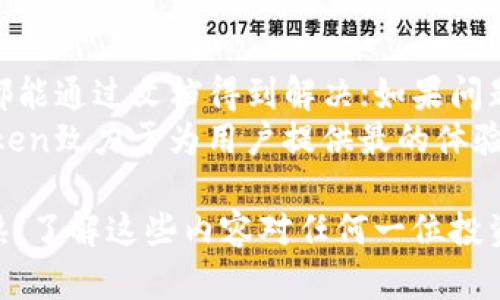 在imToken钱包中获取以太坊地址的完整指南

以太坊地址, imToken钱包, 数字货币, 区块链技术/guanjianci

在数字货币不断发展的今天，以太坊（Ethereum）作为一种具有智能合约功能的区块链平台，深受广大用户的青睐。而imToken作为国内用户普遍使用的一款数字货币钱包，其支持的种类繁多的数字资产更是提供了便捷的管理体验。本文将详细介绍如何在imToken钱包中获取以太坊地址，并解答相关问题，帮助用户更加深入地理解以太坊与钱包的使用。

什么是以太坊及其作用
以太坊是一种去中心化的开源区块链平台，它允许开发者在其上构建和部署智能合约和去中心化应用（DApps）。自2015年以来，以太坊成为了区块链领域的重要组成部分，其原生数字货币以太币（ETH）用于支持网络内的交易和激励机制。与比特币不同，以太坊不仅仅是数字货币，更是一个完善的生态系统，用户可以通过智能合约进行各种复杂的操作。

imToken钱包的特点与优势
imToken钱包是一款集数字资产管理、交易、及链上信息查询为一体的多链数字钱包。其用户友好的界面设计和丰富的功能，吸引了大量的用户。以下是imToken的一些主要特点：
ul
    listrong多链支持：/strongimToken支持以太坊、比特币及其他多种区块链平台的数字资产存储与管理。/li
    listrong安全性：/strongimToken采取了多重安全保护机制，用户私钥本地存储，有效防止黑客攻击。/li
    listrong易用性：/strong简洁的操作界面使得用户无论是新手还是资深玩家都能轻松上手。/li
    listrongDApp支持：/strong内置多种DApp，用户可以方便地进行DeFi交易、NFT交易等。/li
/ul

如何在imToken钱包中获取以太坊地址
获取以太坊钱包地址的过程非常简单，用户只需遵循以下步骤：
ol
    listrong下载并安装imToken：/strong前往官方渠道下载imToken钱包，并完成安装。确保应用的安全性及更新到最新版本。/li
    listrong创建或导入钱包：/strong打开imToken应用，用户可以选择创建新钱包或导入已有的钱包。如果是新用户，选择“创建钱包”，并遵循步骤设置安全密码；如果你已有钱包，选择“导入钱包”，输入助记词或私钥。/li
    listrong选择以太坊钱包：/strong在创建或导入成功后，用户会看到不同支持的数字资产，选择“以太坊”。/li
    listrong获取地址：/strong进入以太坊钱包页面，点击“接收”按钮，即可查看到以太坊地址。用户可以通过复制该地址或扫描二维码进行接收ETH。/li
/ol

如何在imToken钱包中发送以太坊
使用imToken钱包发送以太坊同样简单。步骤如下：
ol
    listrong打开以太坊钱包：/strong在imToken中选择以太坊。/li
    listrong点击“发送”按钮：/strong输入接收方的以太坊地址，可通过粘贴或扫描二维码进行确认。/li
    listrong填写金额：/strong输入你想要发送的ETH数量，并确认交易费用。/li
    listrong确认交易：/strong检查交易信息无误后，输入密码或进行指纹验证，完成发送。/li
/ol

可能相关的问题解答

问题1：以太坊钱包地址的生成原理是什么？
以太坊钱包地址是通过复杂的算法生成的，其过程包含几个关键步骤。首先，用户生成一个密钥对，这个密钥对由公钥和私钥组成。公钥是可公开的，而私钥必须保密。公钥通过一系列加密算法（如椭圆曲线加密算法）进行处理后，就会生成以太坊地址，这个地址通常以