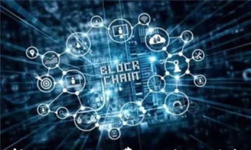 

深入解析Web3网络费用：影响因素与策略