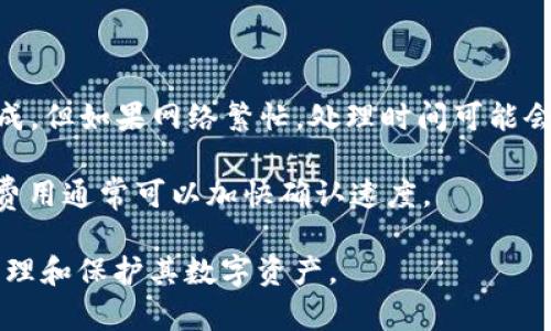 比特币钱包产品是指用于存储、接收和发送比特币数字货币的工具或软件。比特币作为一种去中心化的数字货币，钱包的功能不仅是简单的存储，还涉及到交易的安全和隐私保护。以下是关于比特币钱包产品的详细介绍。

### 比特币钱包的基本定义

比特币钱包是一种数字形式的工具，允许用户安全地存储比特币和其他加密货币。它可以是软件程序、手机应用或硬件设备。比特币钱包与传统钱包的主要区别在于，传统钱包是用于存储法定货币，而比特币钱包则是用于存储数字货币。

比特币钱包的主要功能是生成和管理用户的比特币地址，这些地址是用于接收和发送比特币的唯一标识符。每个比特币钱包都有一对密钥，分别是公钥和私钥。公钥用于生成比特币地址，而私钥则用于签署交易并确保只有拥有私钥的人才能控制相应的比特币。

### 比特币钱包的类型

比特币钱包可以根据存储方式和使用便捷性分为几种类型：

1. 软件钱包
软件钱包是指运行在电脑或移动设备上的应用程序。这类钱包通常分为桌面钱包和移动钱包：
ul
    listrong桌面钱包：/strong通常是安装在个人电脑上的软件，用户完全控制自己的私钥。/li
    listrong移动钱包：/strong适合于日常交易，用户可以在手机上进行比特币的接收和发送。/li
/ul

2. 在线钱包
在线钱包通常由第三方服务提供，用户的私钥存储在远程服务器上。这种钱包的优点是使用便捷，但安全性较低，因为黑客可以攻击服务提供商。

3. 硬件钱包
硬件钱包是专门的设备，用于安全存储用户的比特币私钥。这类钱包通常是脱机的，能有效抵御黑客攻击，适合大额比特币的长期存储。

4. 冷钱包和热钱包
冷钱包是指不连接到互联网的钱包，用于长期存储比特币；热钱包是连接互联网的钱包，适合频繁交易。

### 如何选择合适的比特币钱包

选择合适的比特币钱包需要根据用户的需求、使用频率和安全要求来决定。以下是一些选择比特币钱包的建议：

1. 安全性
用户应该优先考虑钱包的安全性。例如，硬件钱包可以提供更高的安全性，而在线钱包虽然便捷但相对更容易受到攻击。

2. 使用便利性
对于新手用户，选择一个用户界面友好的钱包很重要，便于他们理解和操作。同时，如果用户经常交易，移动钱包也许是一个好的选择。

3. 支持的币种
有些钱包只支持比特币，有些则支持多种加密货币。如果用户计划在未来使用其他加密货币，选择支持多币种的钱包可能更有利。

### 比特币钱包的常见问题

在使用比特币钱包过程中，用户可能会遇到一些常见问题，以下是四个相关问题及其详细分析。

1. 比特币钱包安全吗？

比特币钱包的安全性取决于多种因素，包括钱包类型、用户操作及其安全习惯。硬件钱包通常被认为是最安全的。这是因为它们隔离了用户的私钥，并能在离线状态下存储。相较之下，在线钱包由于与互联网连接，容易被黑客攻击或受到钓鱼诈骗。

此外，用户的安全实践也很重要。使用强密码、启用双重认证、定期更新软件以及备份钱包等都是提升安全性的有效方法。

总之，尽管比特币钱包本身有潜在的安全风险，但通过适当的选择和良好的安全习惯，用户可以有效降低风险。

2. 如果丢失了钱包或者忘记密码怎么办？

通常情况下，用户在创建钱包时会得到一个备份短语（通常称为助记词或恢复短语）。这个短语是恢复钱包的重要凭证。即便用户丢失了设备或忘记了密码，只要能够找到助记词，就能够恢复对比特币的访问。

如果用户遗忘了密码且没有备份短语，找回的可能性几乎为零。在这种情况下，用户将无法访问其比特币。因此，妥善保存助记词和密码是至关重要的。

3. 比特币钱包能否被盗吗？

是的，比特币钱包可以被盗，但主要取决于钱包的类型及其安全措施。在线钱包由于存储在互联网服务器上，容易受到黑客攻击和网络钓鱼。而硬件钱包则由于其离线存储的特性，受到的风险较小。

除了黑客攻击，还有其他一些盗取方式，如恶意软件、键盘记录器等。因此，保持设备的安全、定期更新软件和使用复杂密码都是保护钱包不被盗的重要步骤。

4. 钱包中比特币的转账时间是多久？

比特币的转账时间与网络拥堵程度和矿工费用直接相关。在网络较为空闲时，转账通常可以在10到30分钟内完成。但如果网络繁忙，处理时间可能会延长，有时甚至需要数小时。

为了加快转账速度，用户可以在发送比特币时设置更高的矿工费用。矿工会优先处理费用较高的交易，因此提高费用通常可以加快确认速度。

总结而言，比特币钱包是进行比特币交易和持有的重要工具，理解其种类、功能和安全性，能够帮助用户更好地管理和保护其数字资产。