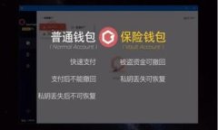 imToken钱包如何查看私钥？