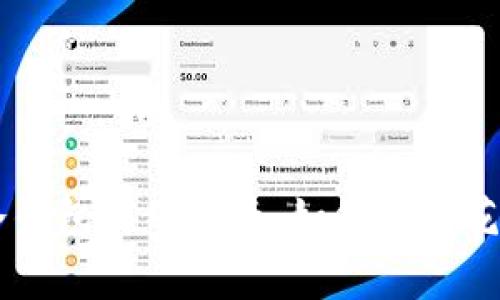 比特币冷钱包使用指南：如何安全花费比特币