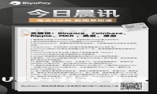 如何通过TP钱包成功转移USDT到欧易交易所：详细步骤与注意事项