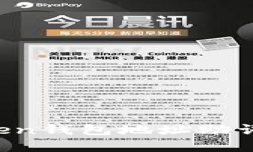 如何解决imToken钱包地址助词长度不对问题？