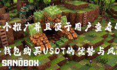 思考一个推广并且便于用