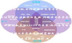 在探讨IM钱包是否能购买一