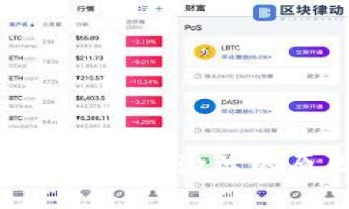 示例: imToken钱包未激活的原因及解决方案