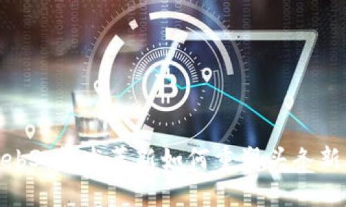 探讨Web3:技术革新如何重塑头条新闻报道