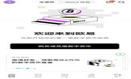 比特币钱包的用途与重要性解析