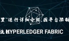 生成的内容将会针对“I