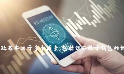 我理解您对 imToken 钱包及其安全性的关切。需要强调的是，钱包的具体安全措施和法务政策取决于多个因素，包括但不限于钱包的设计、法律框架和用户的操作习惯。以下是关于“imToken 钱包警方可以冻结吗”的详细讨论。

imToken 钱包警方可以冻结吗？揭示数字资产安全的真相