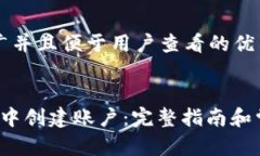 思考一个推广并且便于用