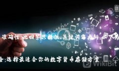 为保证内容的质量与准确